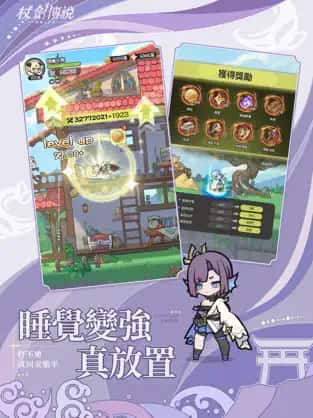 游戏截图2