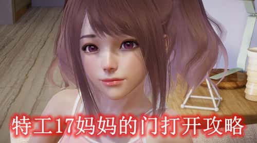 17号特工官网（Agent17）